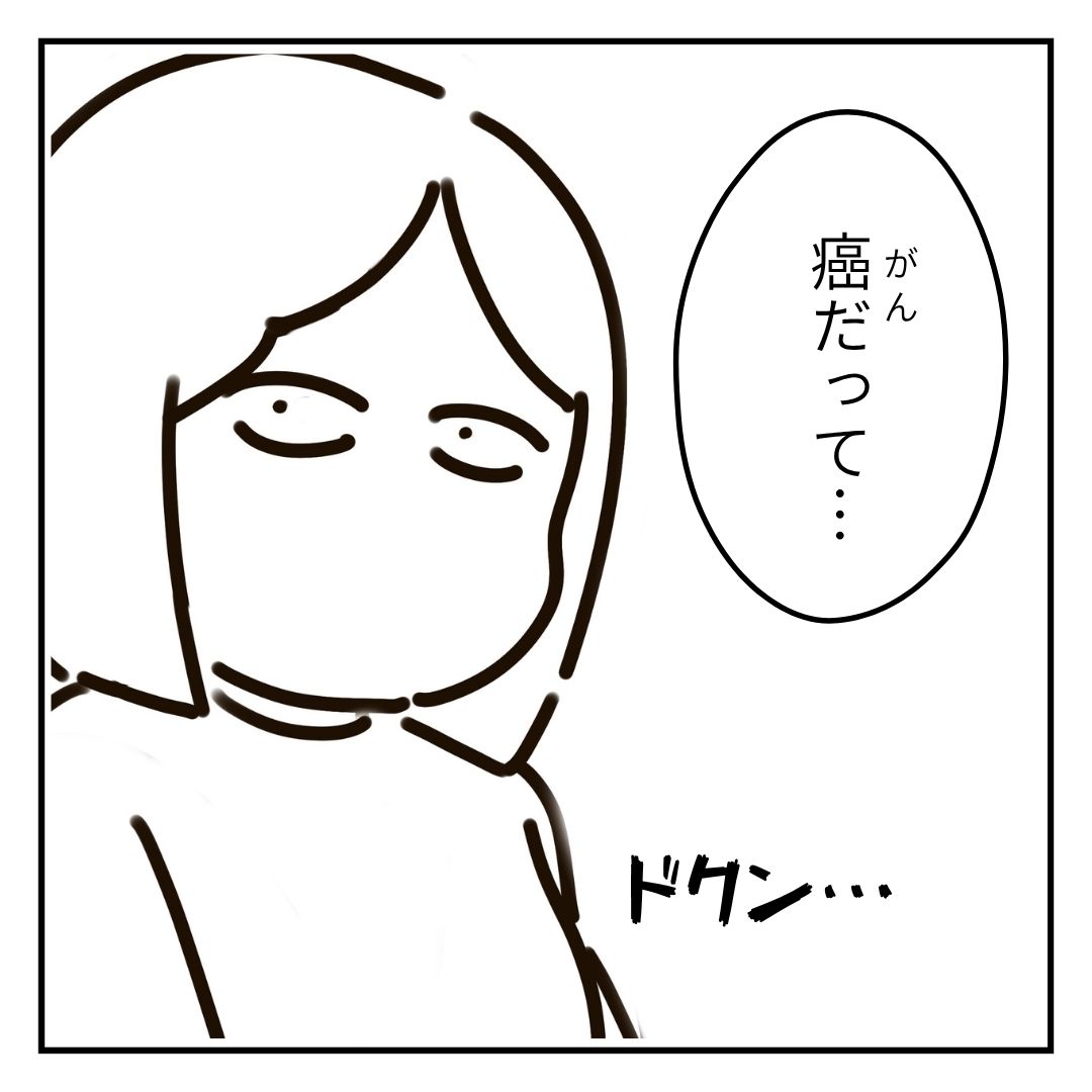 芋もち食べてかない? │ むろんのこころ便り
