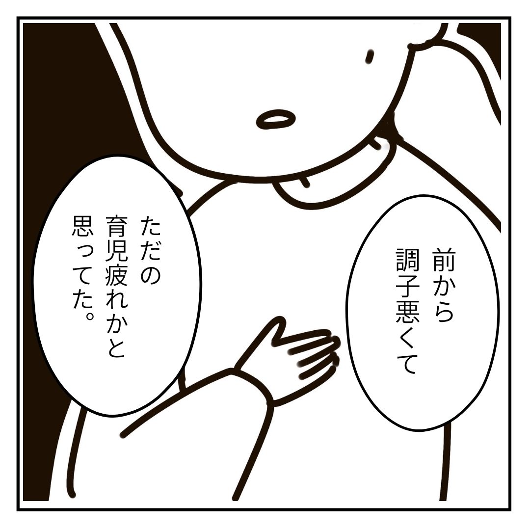 芋もち食べてかない? │ むろんのこころ便り