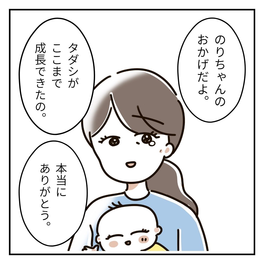 芋もち食べてかない? │ むろんのこころ便り