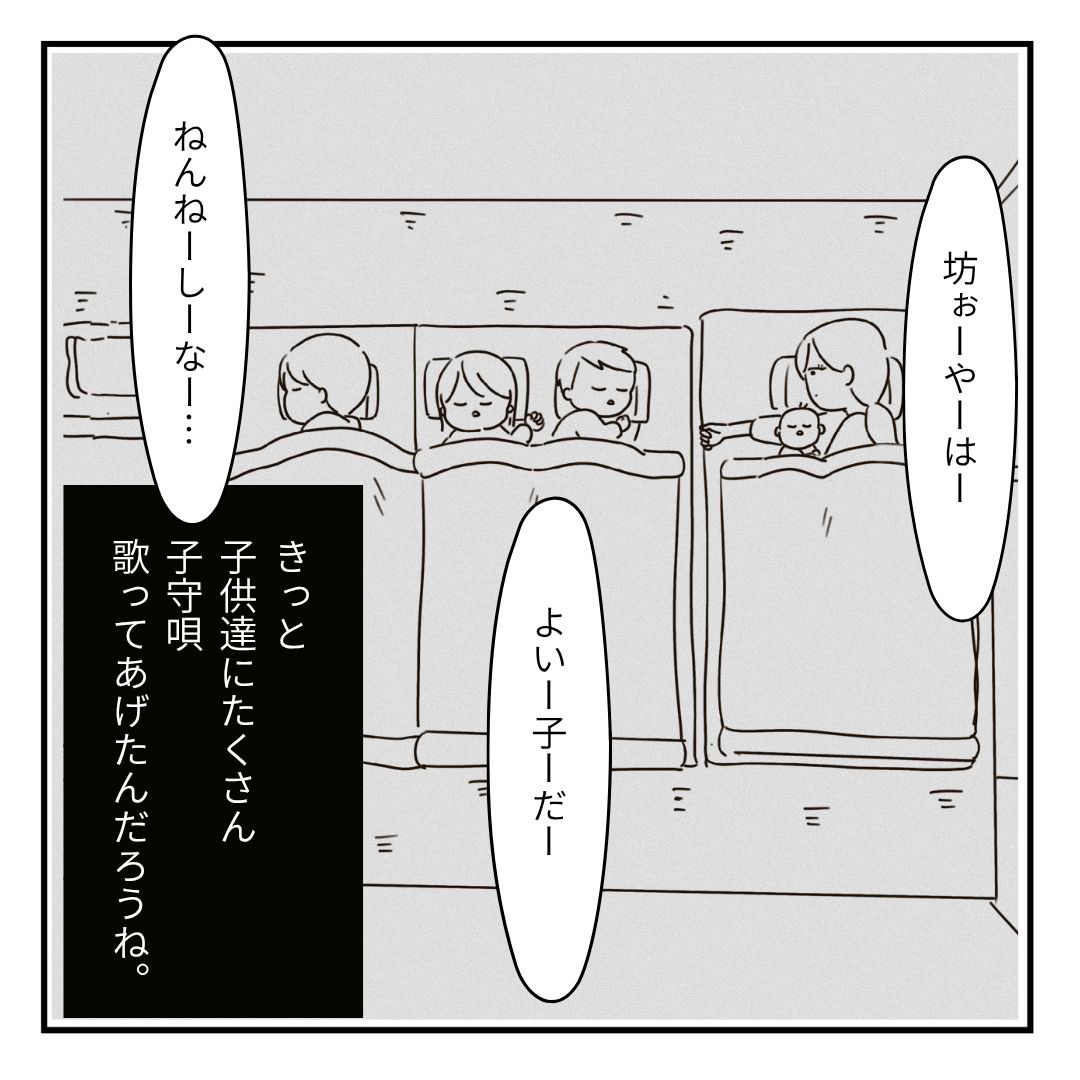 芋もち食べてかない?⑦ │ むろんのこころ便り
