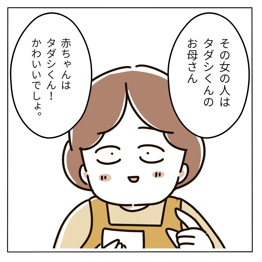 芋もち食べてかない?③ │ むろんのこころ便り