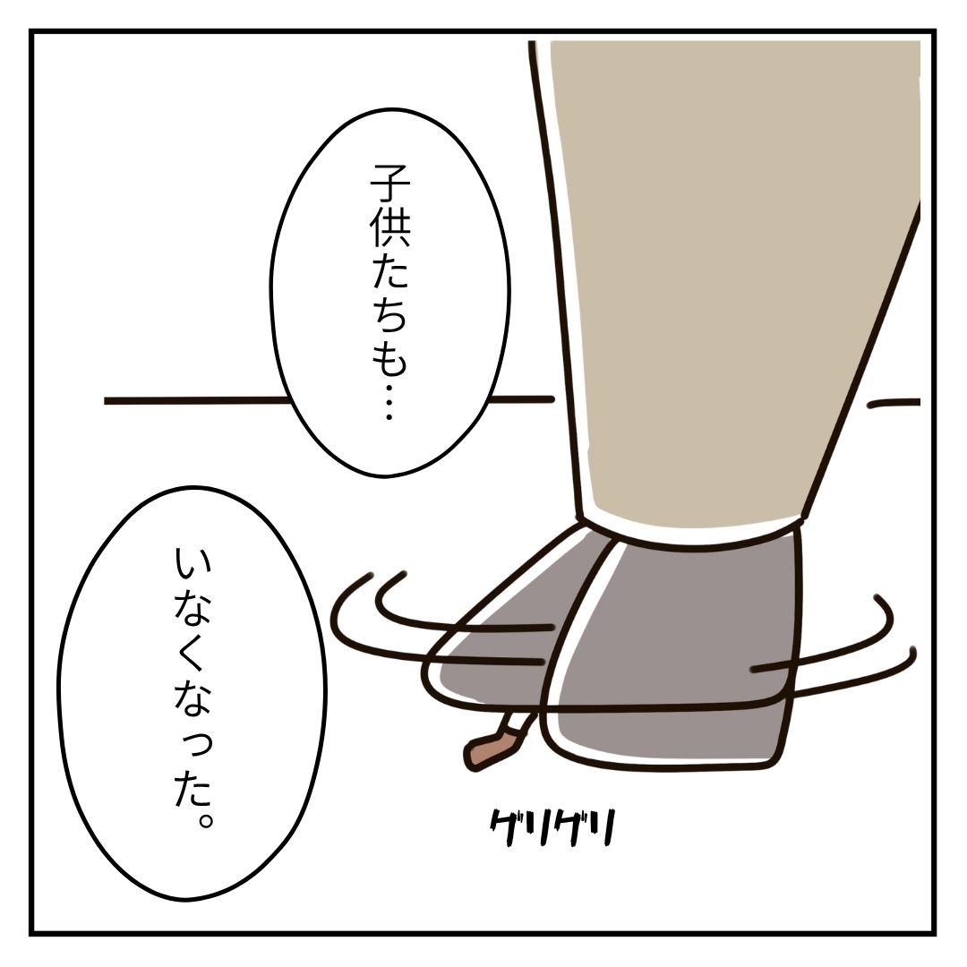 芋もち食べてかない? │ むろんのこころ便り