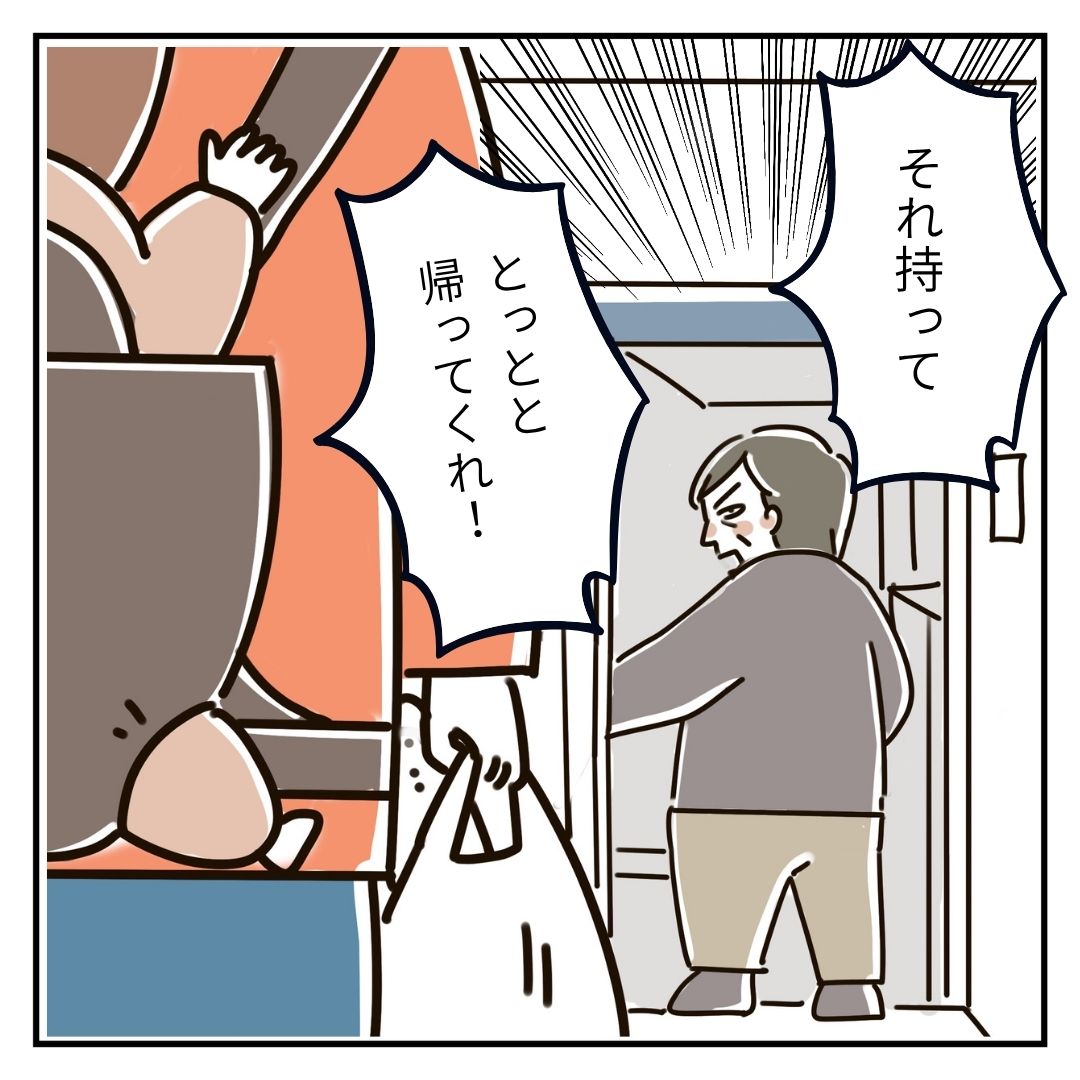 芋もち食べてかない? │ むろんのこころ便り