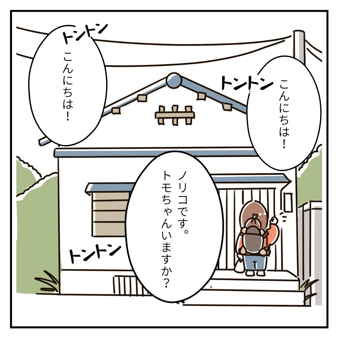 芋もち食べてかない? │ むろんのこころ便り
