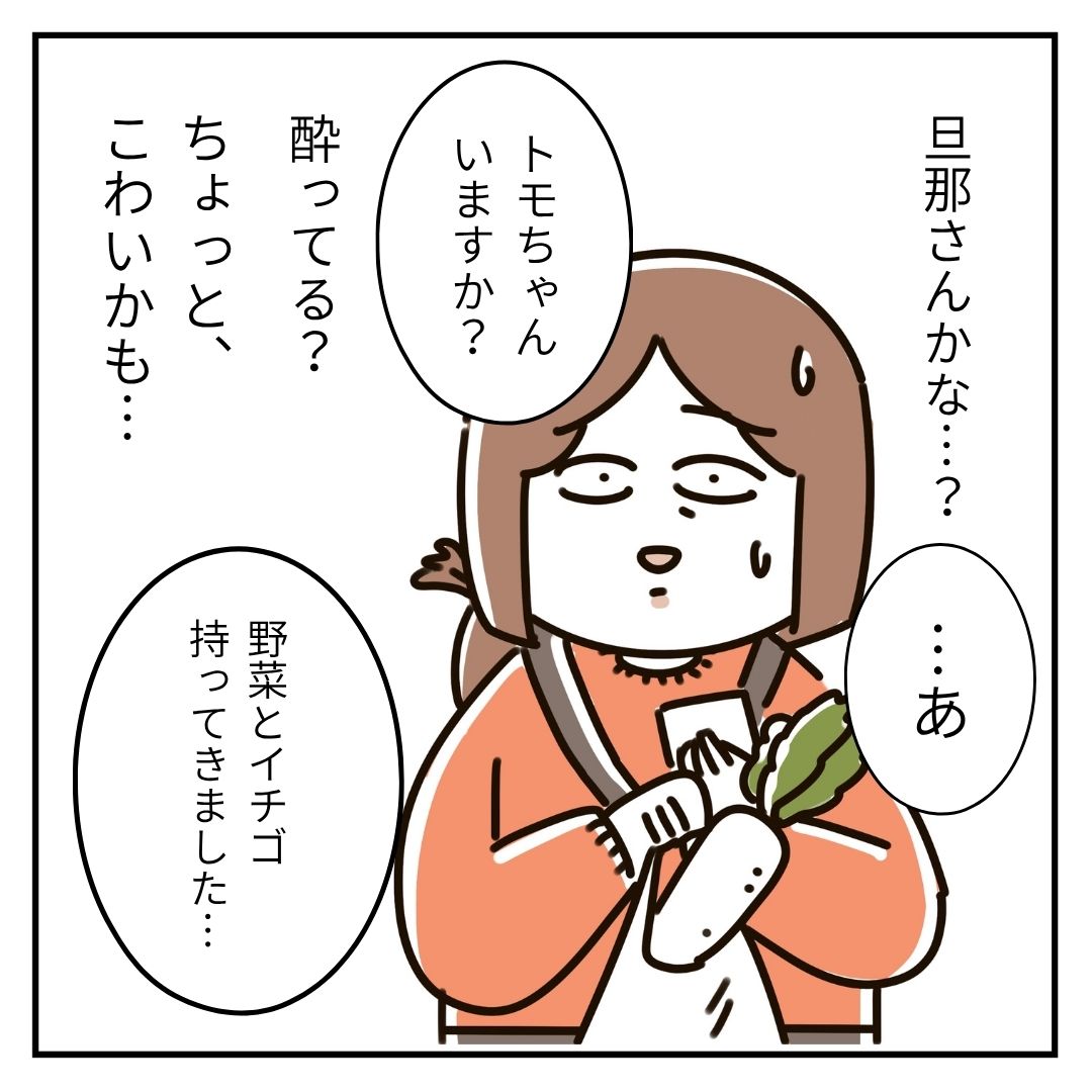 芋もち食べてかない? │ むろんのこころ便り