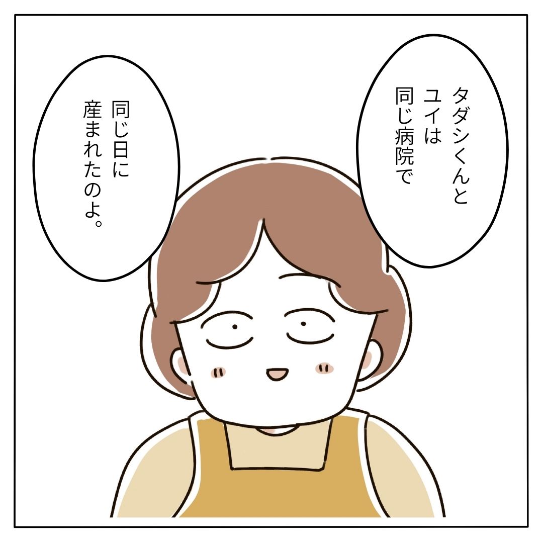 芋もち食べてかない?③ │ むろんのこころ便り