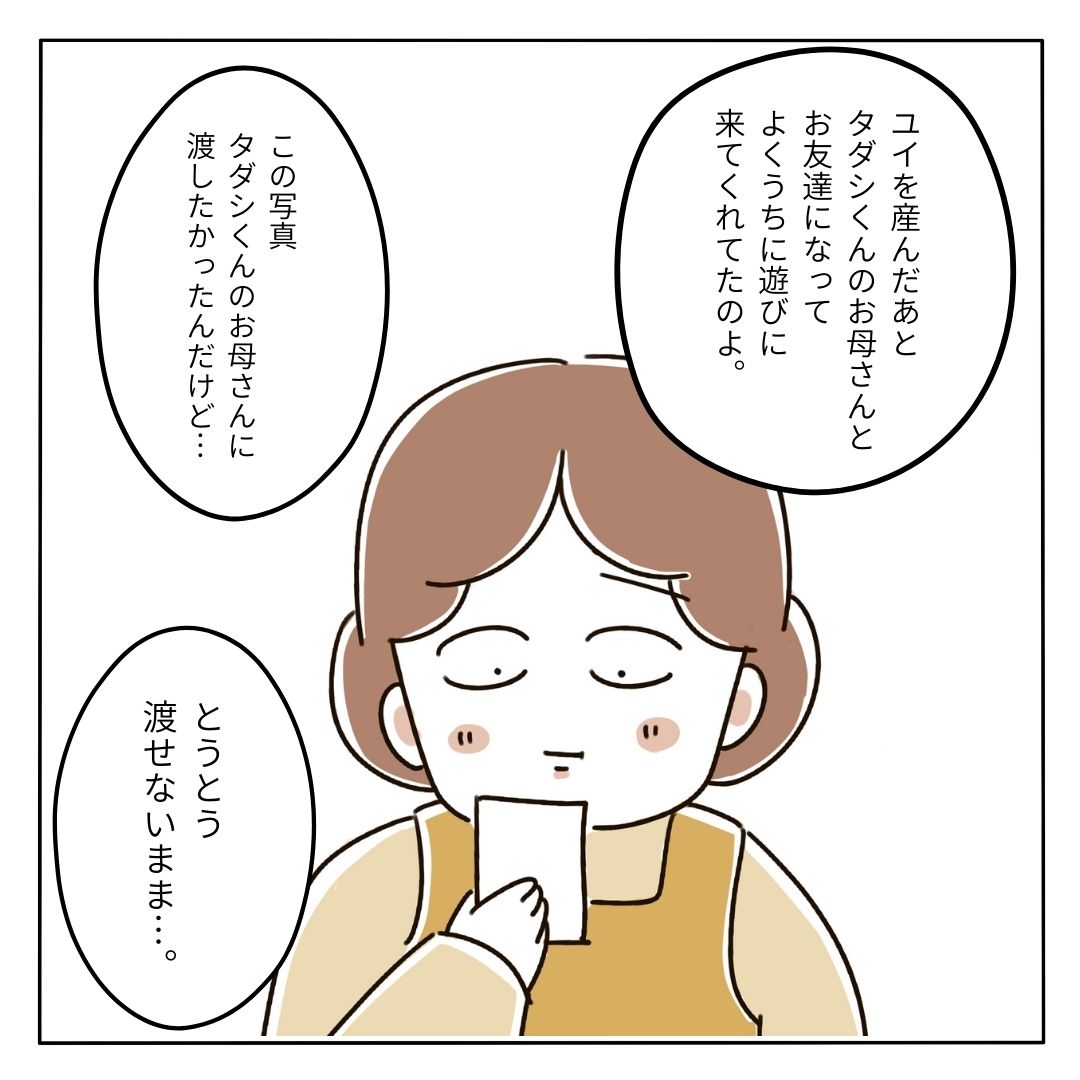 芋もち食べてかない?③ │ むろんのこころ便り