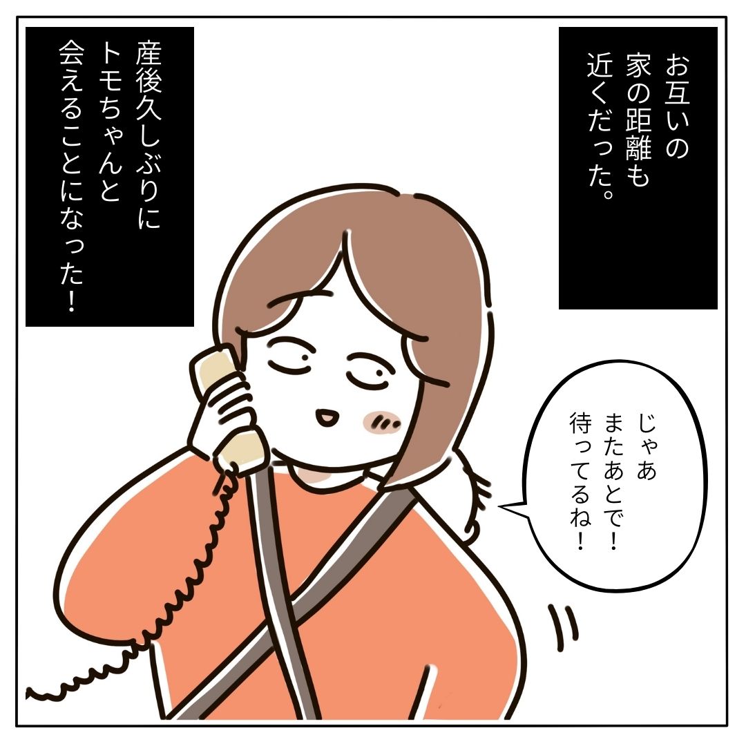 芋もち食べてかない?③ │ むろんのこころ便り