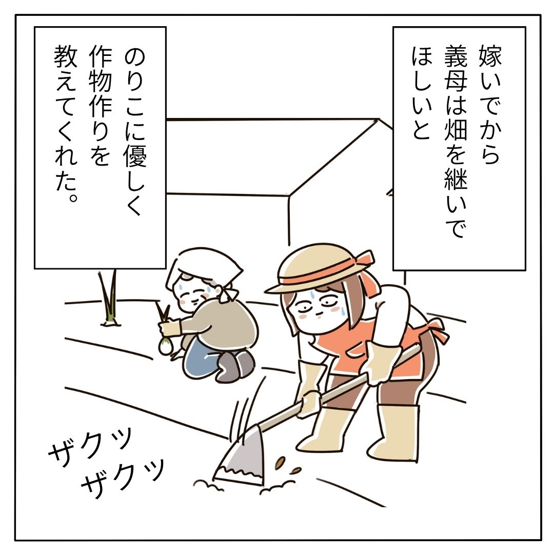 芋もち食べてかない?④ │ むろんのこころ便り