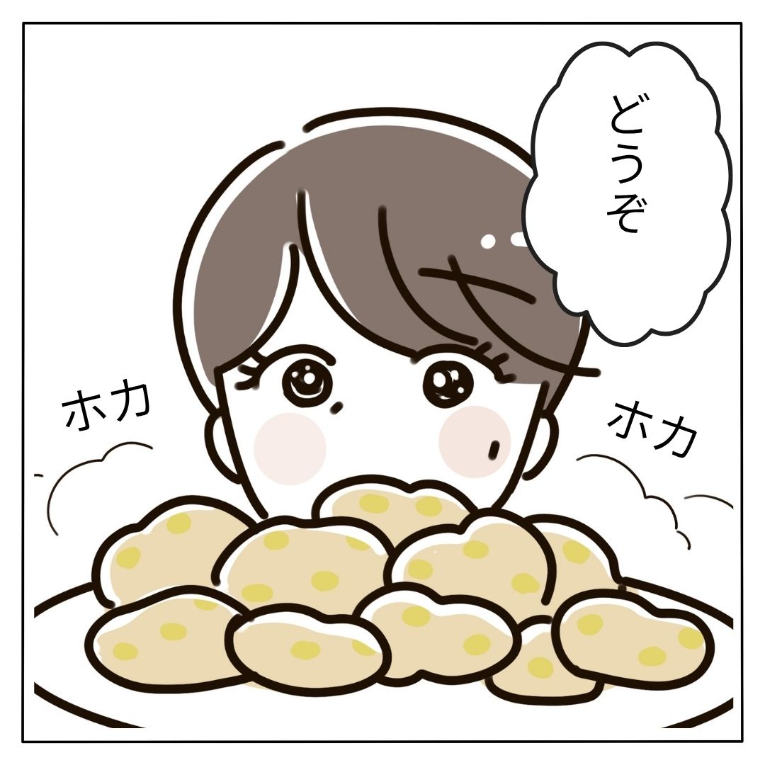 芋もち食べてかない?④ │ むろんのこころ便り
