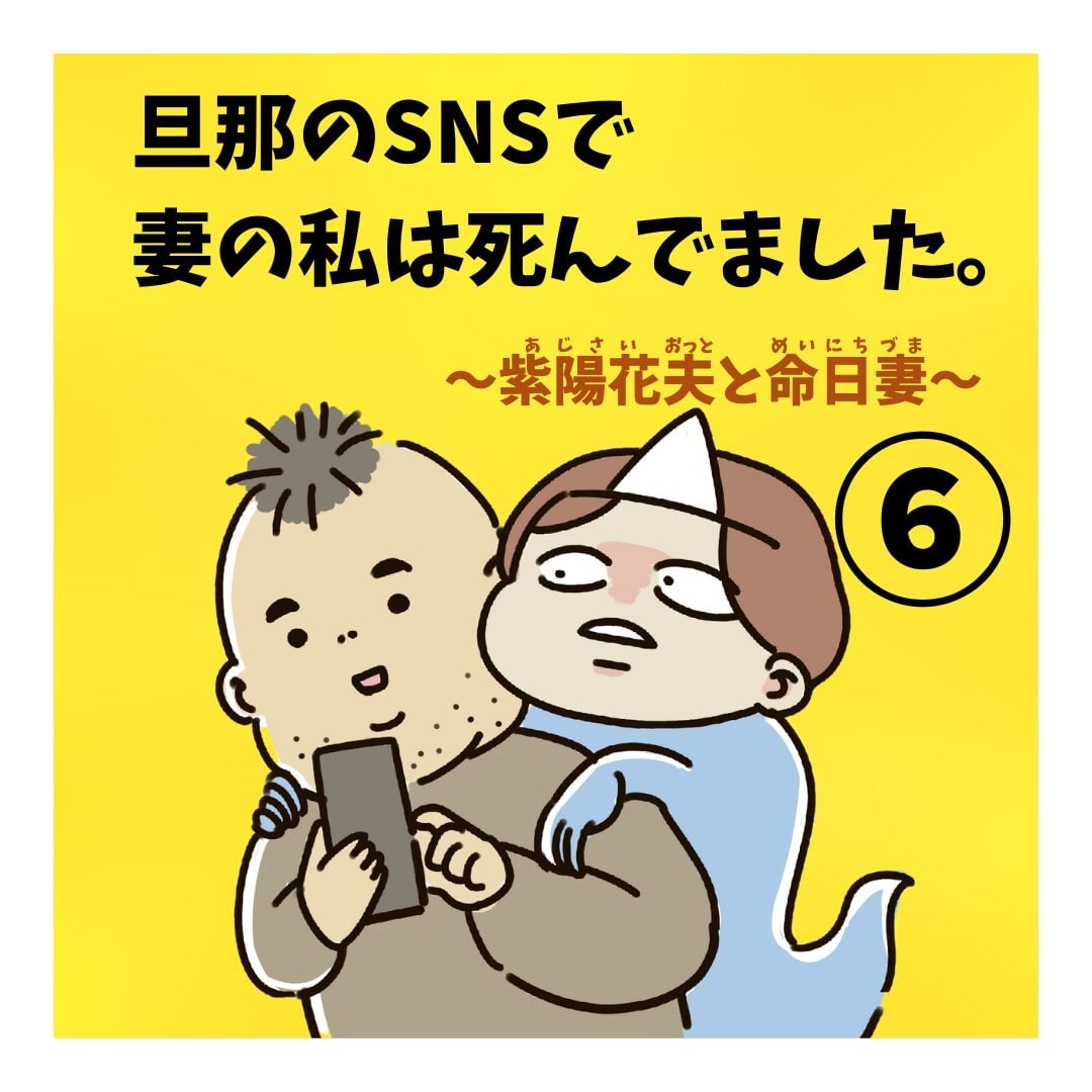 漫画を読む