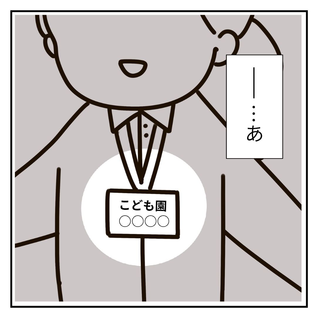 芋もち食べてかない?⑪ │ むろんのこころ便り
