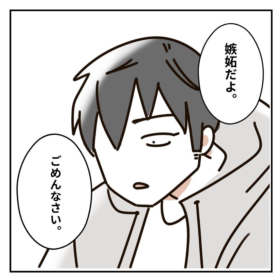 芋もち食べてかない?⑳ │ むろんのこころ便り