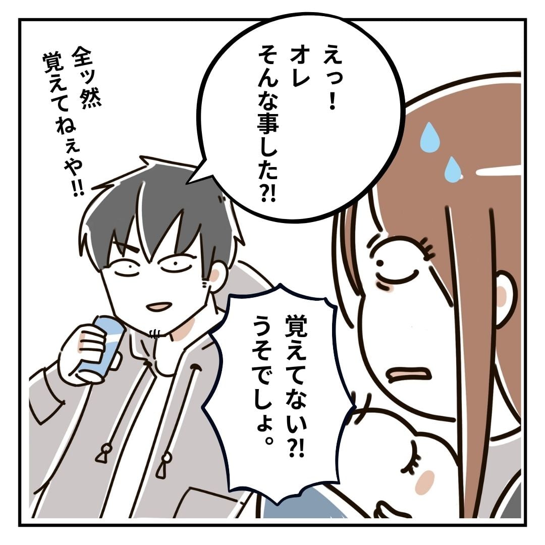 芋もち食べてかない?⑲ │ むろんのこころ便り