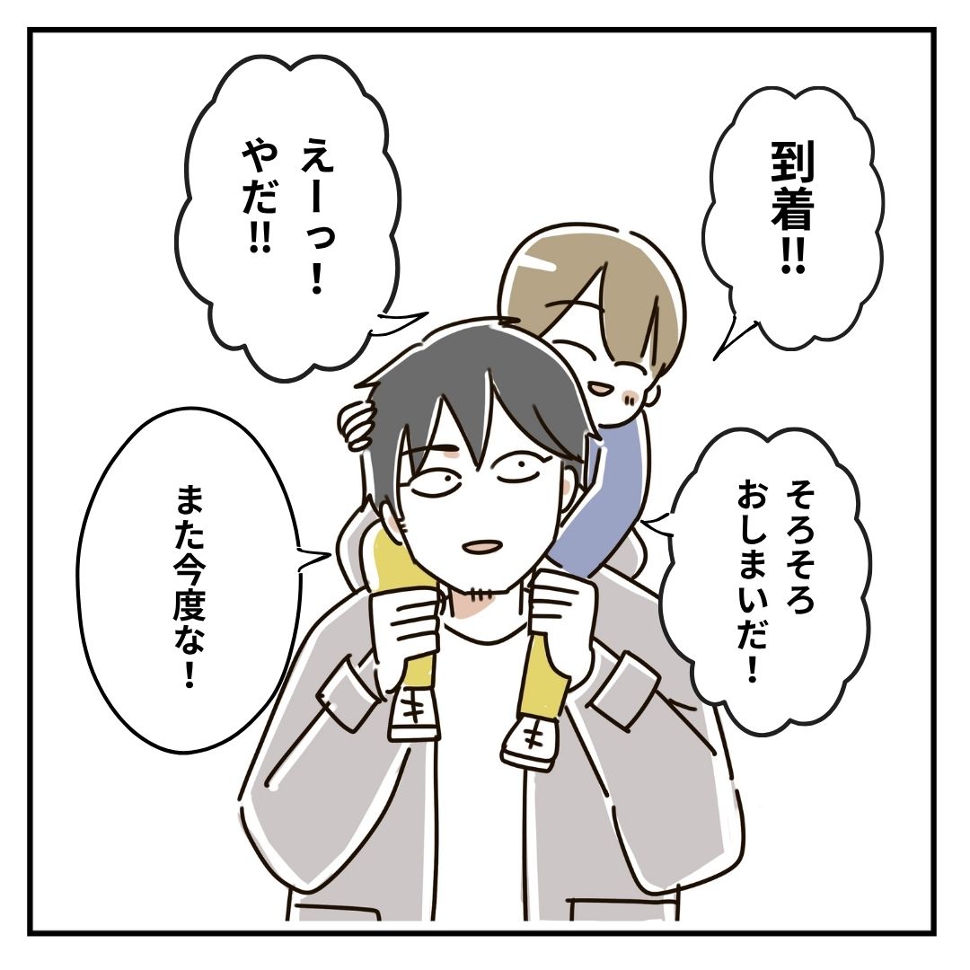 芋もち食べてかない?⑱ │ むろんのこころ便り