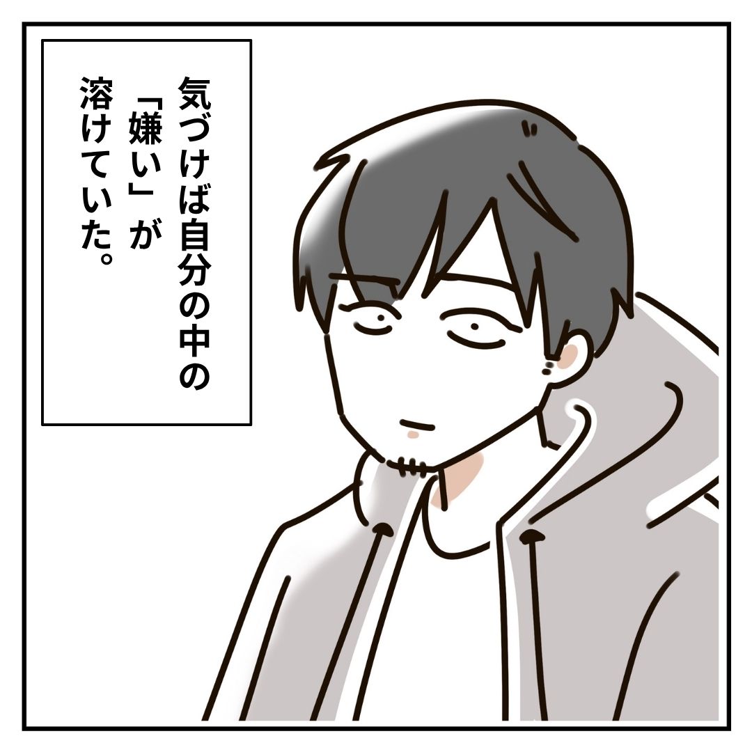 芋もち食べてかない?⑳ │ むろんのこころ便り