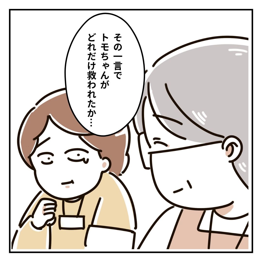 芋もち食べてかない?⑯ │ むろんのこころ便り