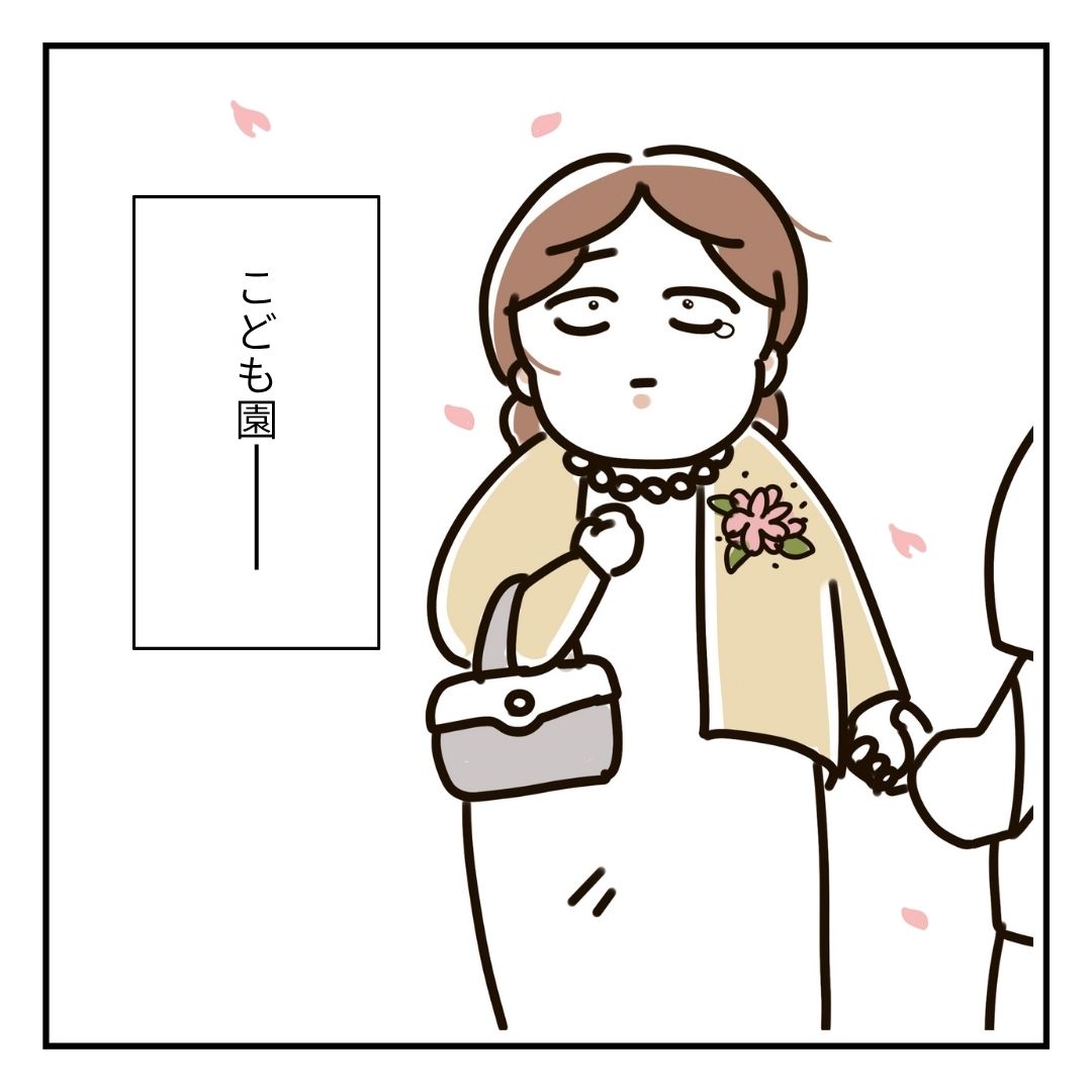 芋もち食べてかない?⑪ │ むろんのこころ便り