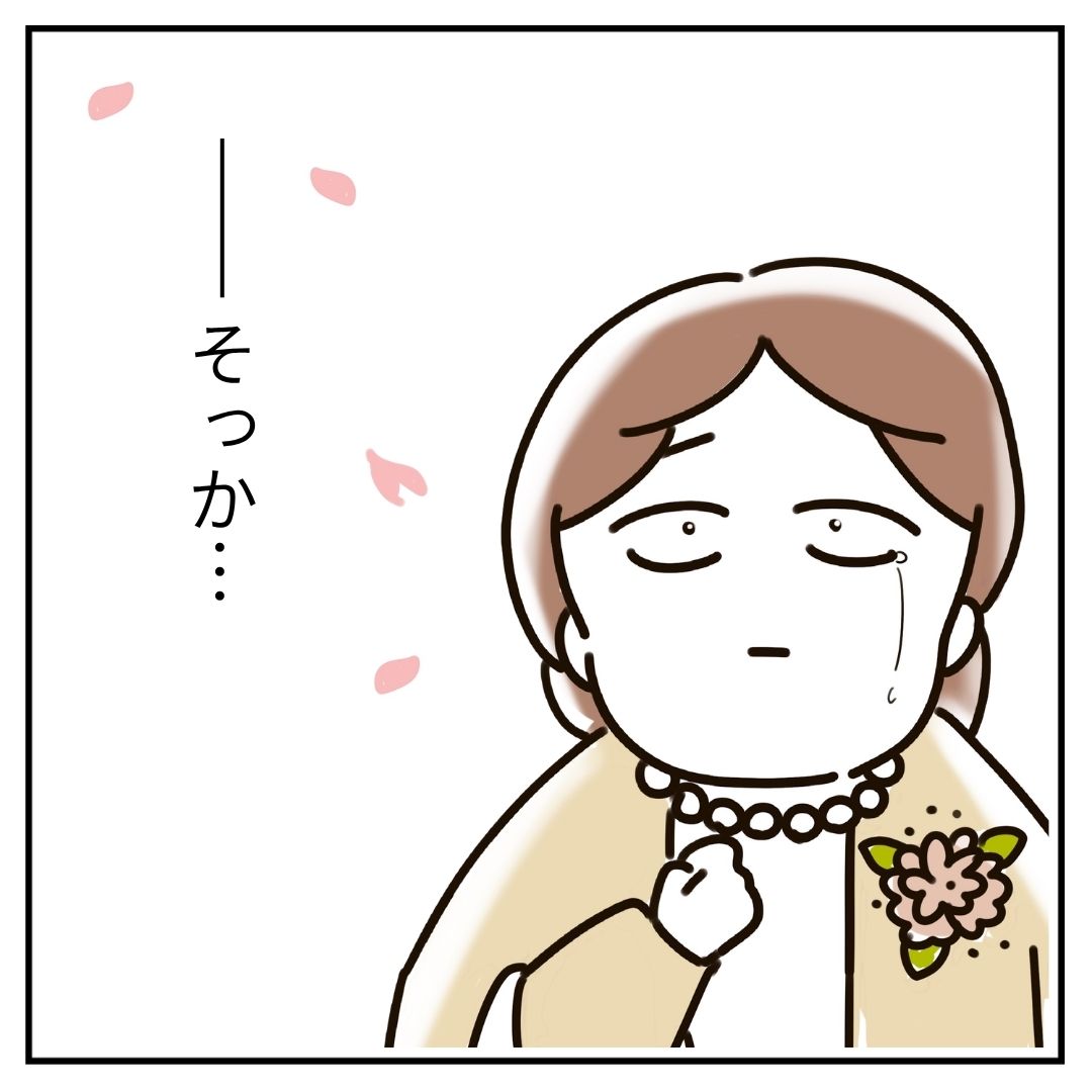 芋もち食べてかない?⑪ │ むろんのこころ便り