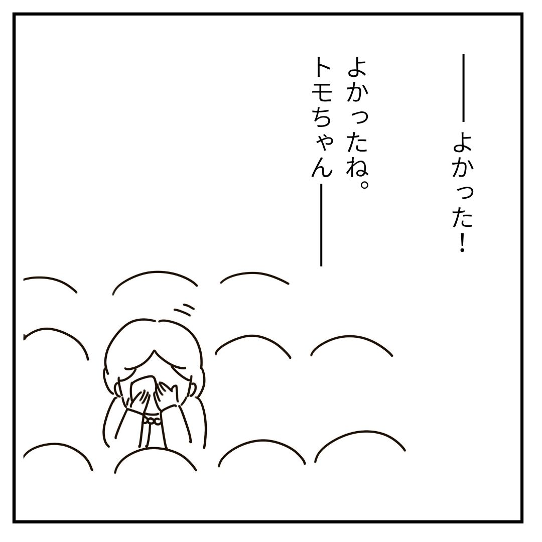 芋もち食べてかない?⑪ │ むろんのこころ便り