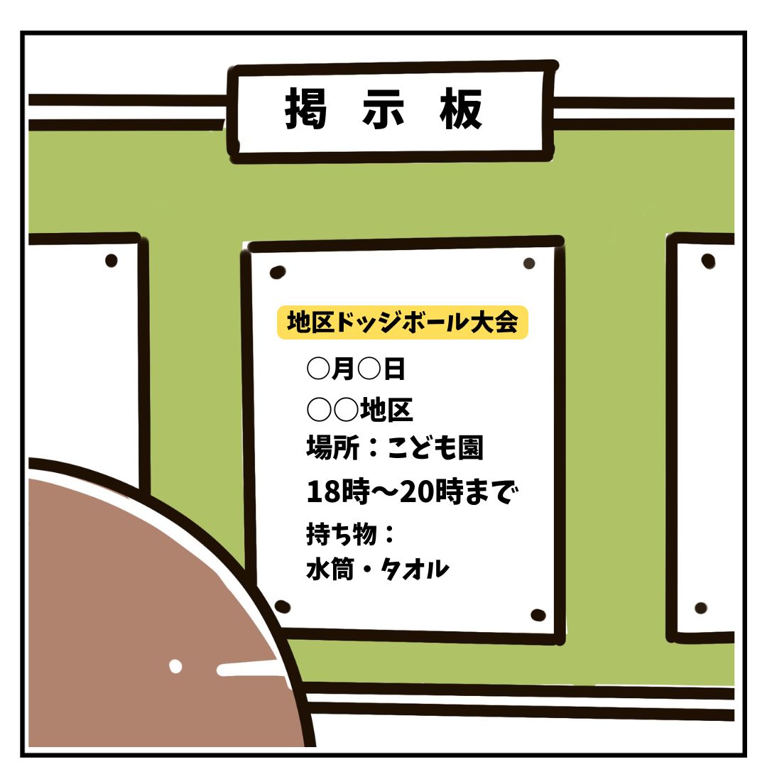 芋もち食べてかない?⑫ │ むろんのこころ便り