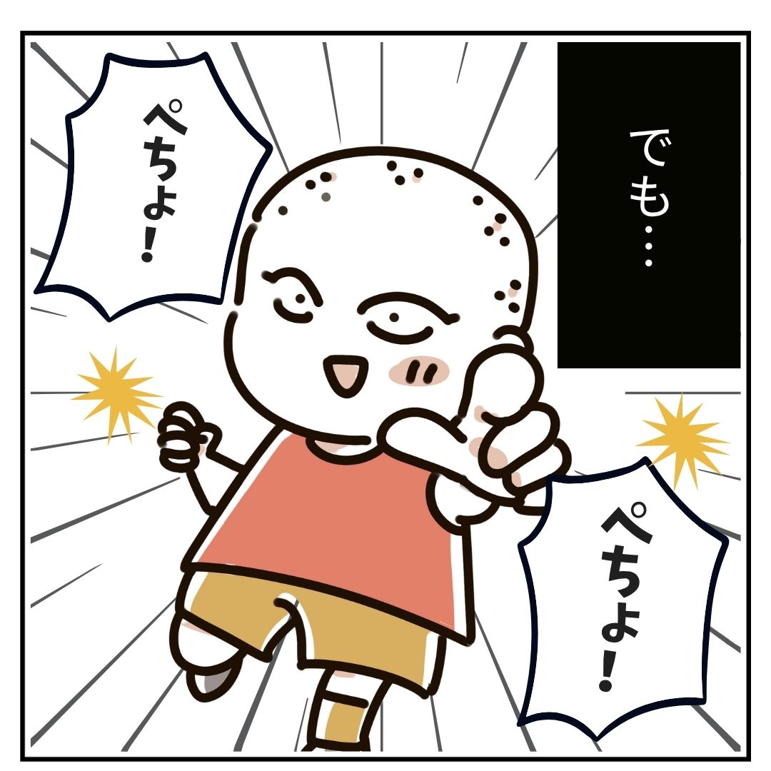 芋もち食べてかない?⑫ │ むろんのこころ便り
