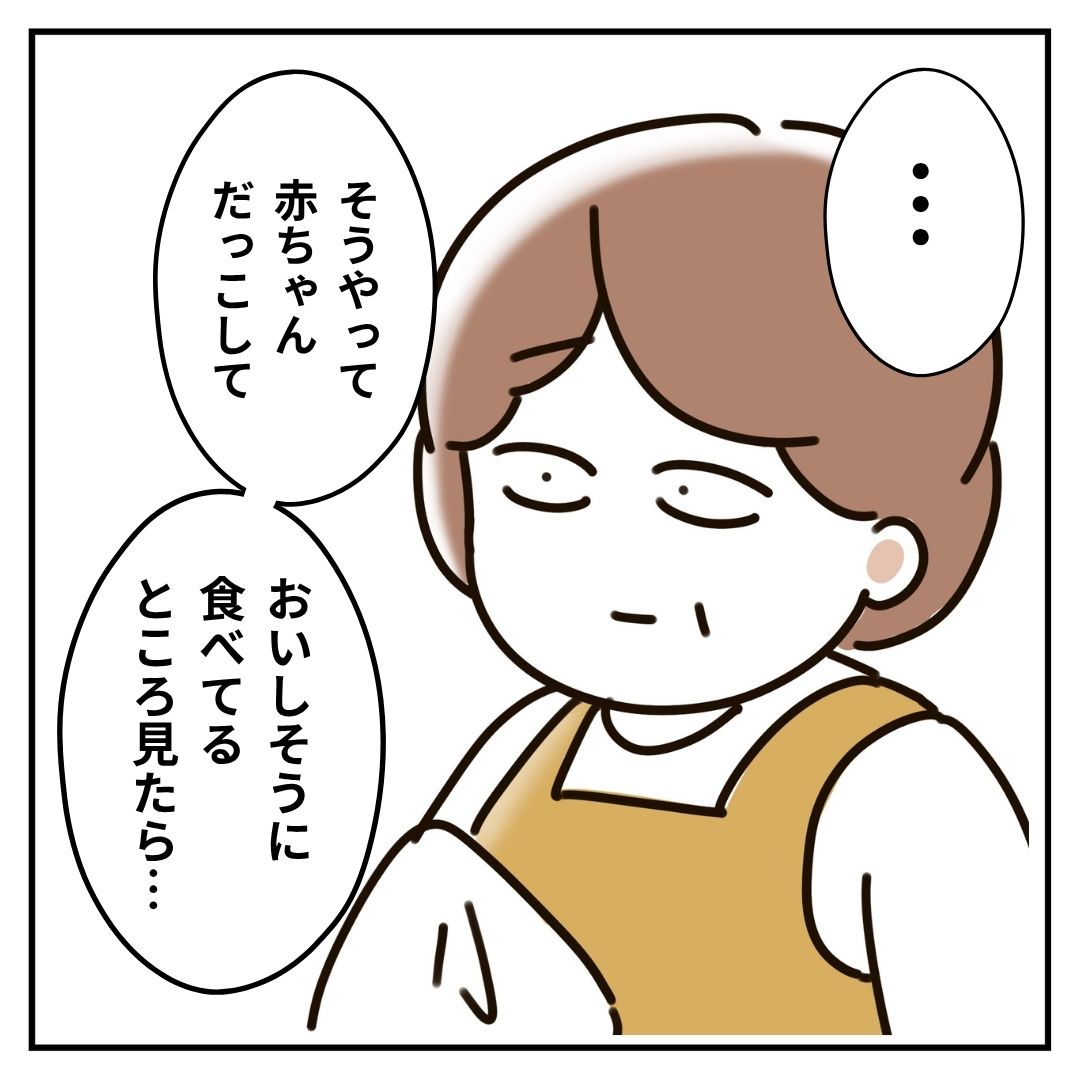 芋もち食べてかない?⑰ │ むろんのこころ便り