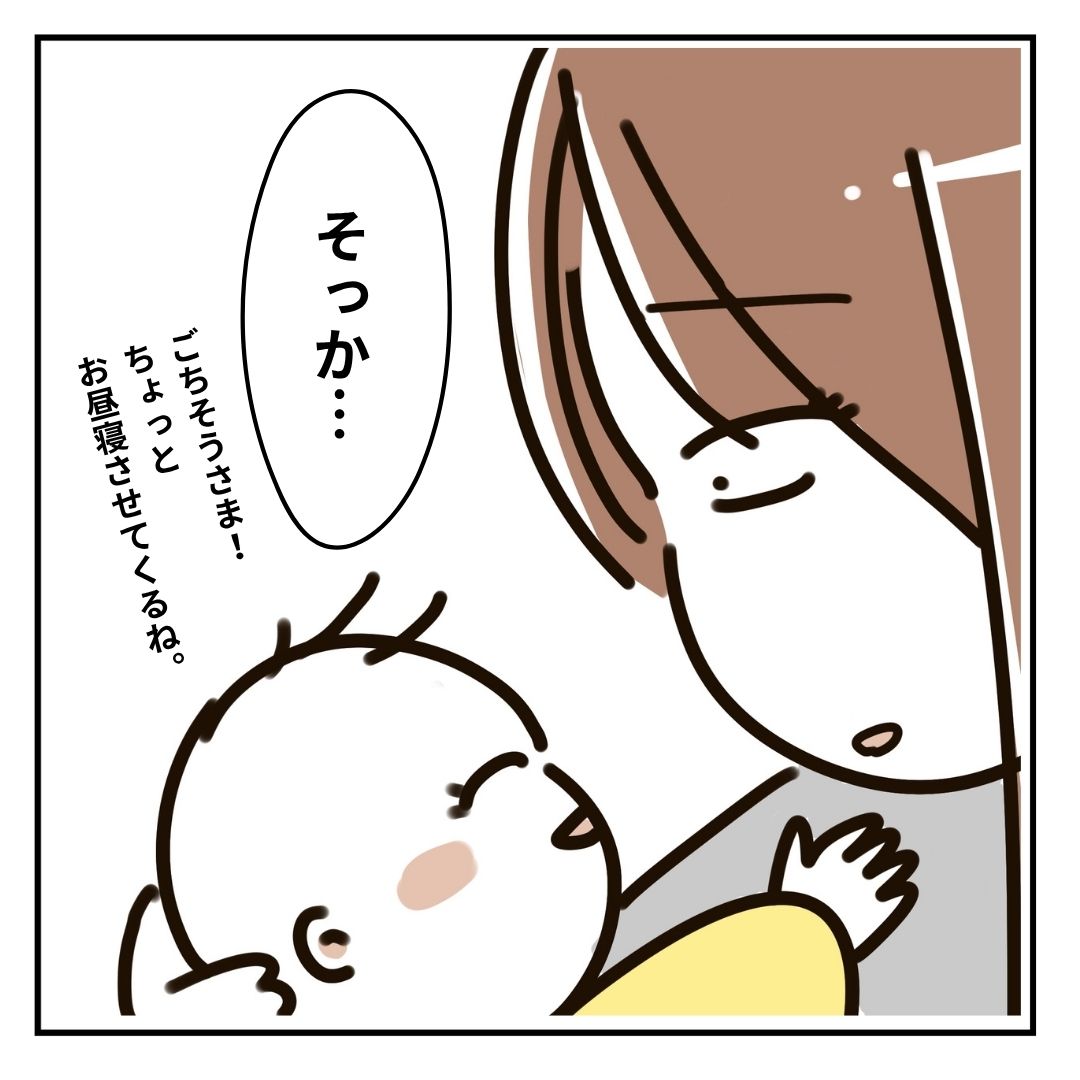 芋もち食べてかない?⑰ │ むろんのこころ便り