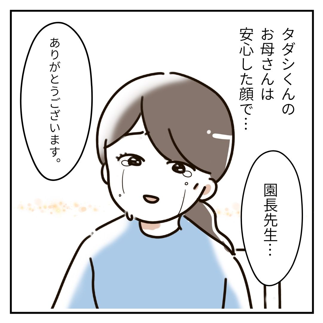 芋もち食べてかない?⑭ │ むろんのこころ便り