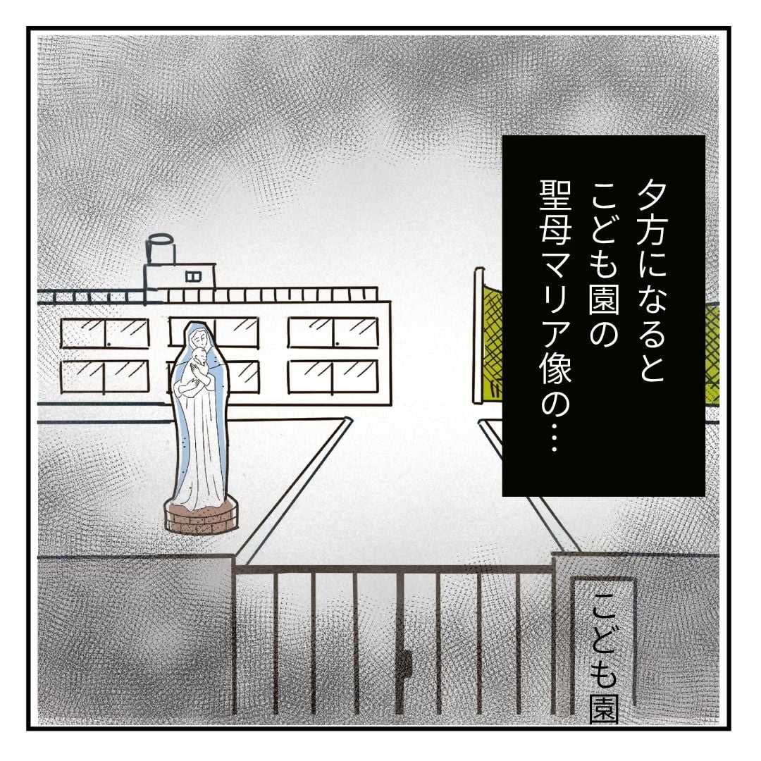 芋もち食べてかない?⑬ │ むろんのこころ便り
