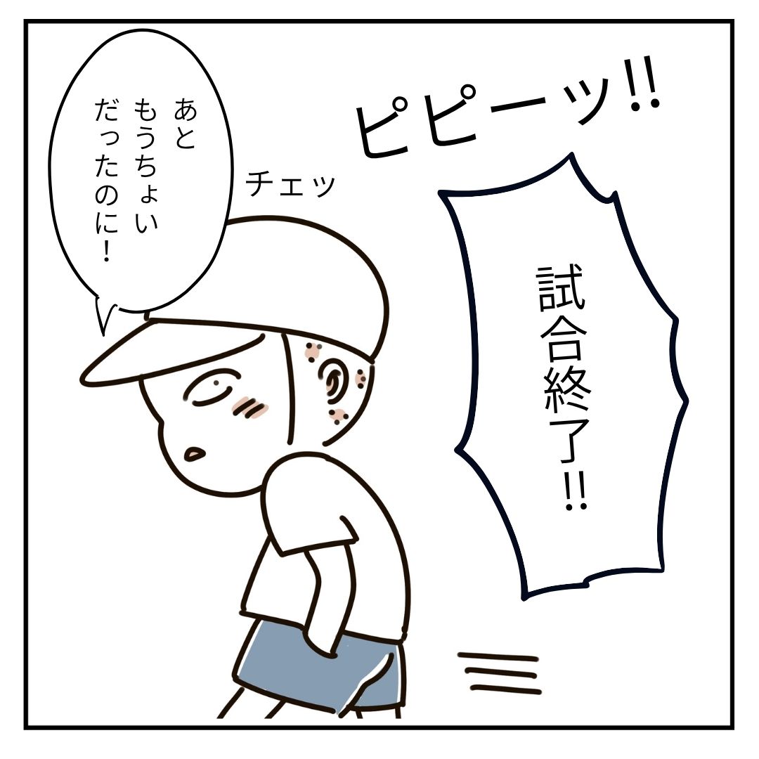 芋もち食べてかない?⑬ │ むろんのこころ便り