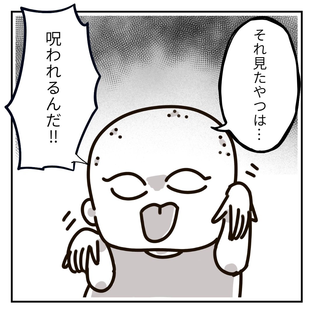 芋もち食べてかない?⑬ │ むろんのこころ便り