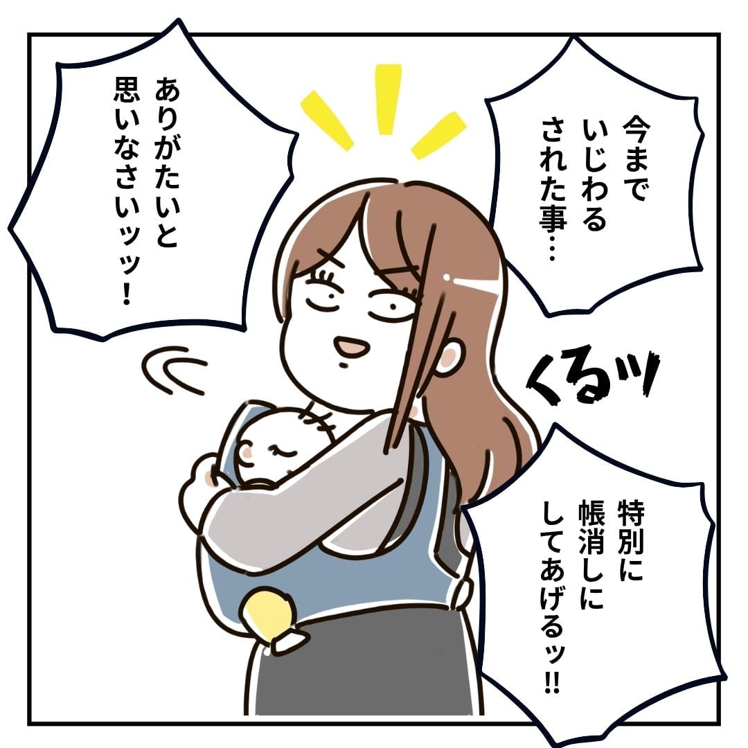 【最終回】芋もち食べてかない?㉒ │ むろんのこころ便り