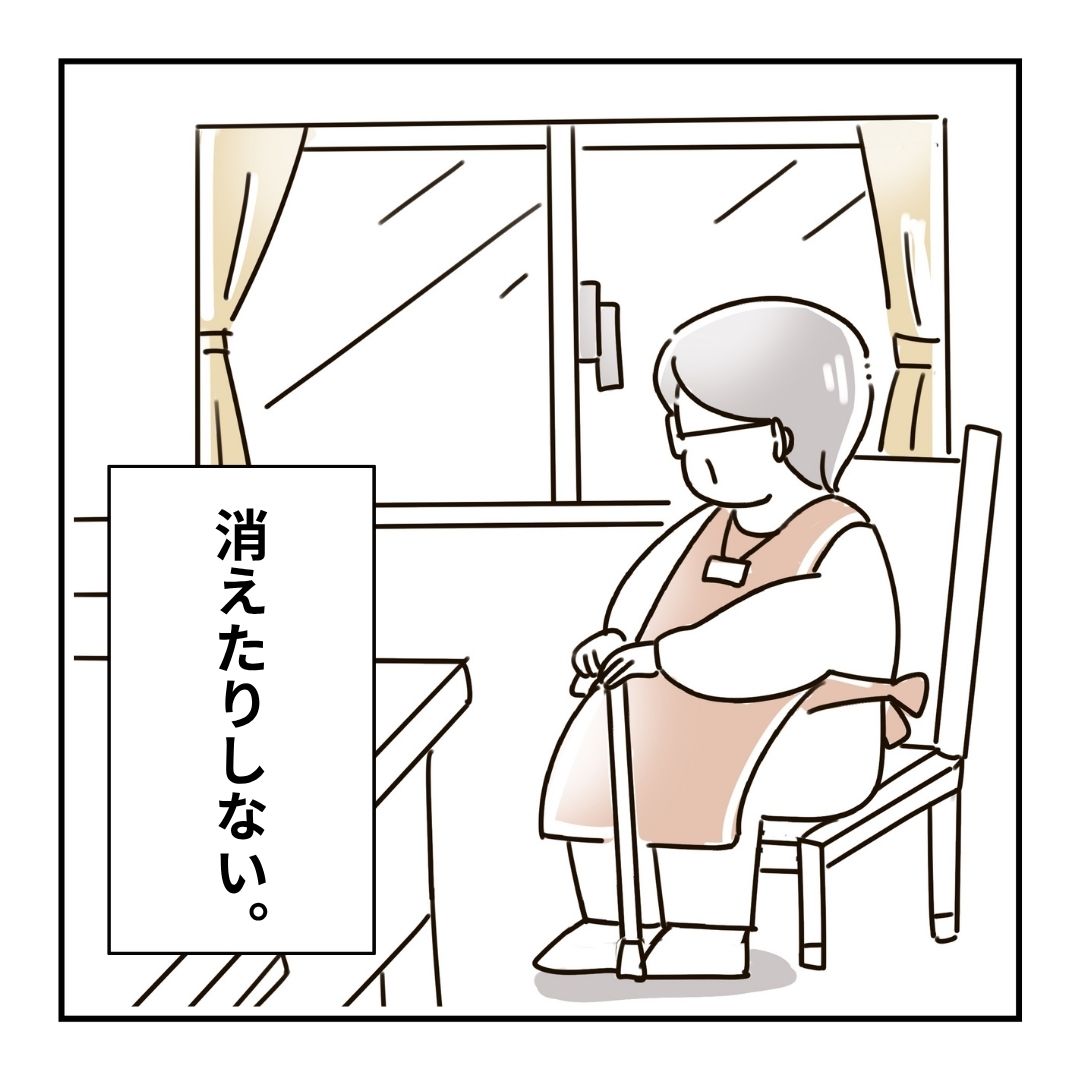 【最終回】芋もち食べてかない?㉒ │ むろんのこころ便り