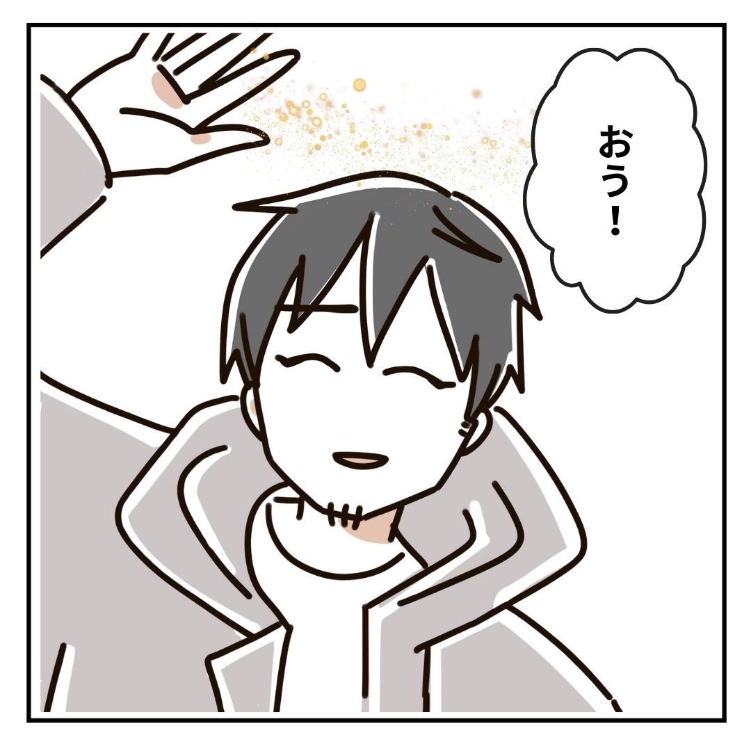 【最終回】芋もち食べてかない?㉒ │ むろんのこころ便り